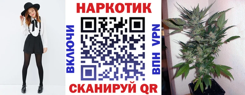 Купить наркотик Среднеуральск Галлюциногенные грибы  COCAIN  Alpha PVP  АМФ  МЕФ  ГАШ 