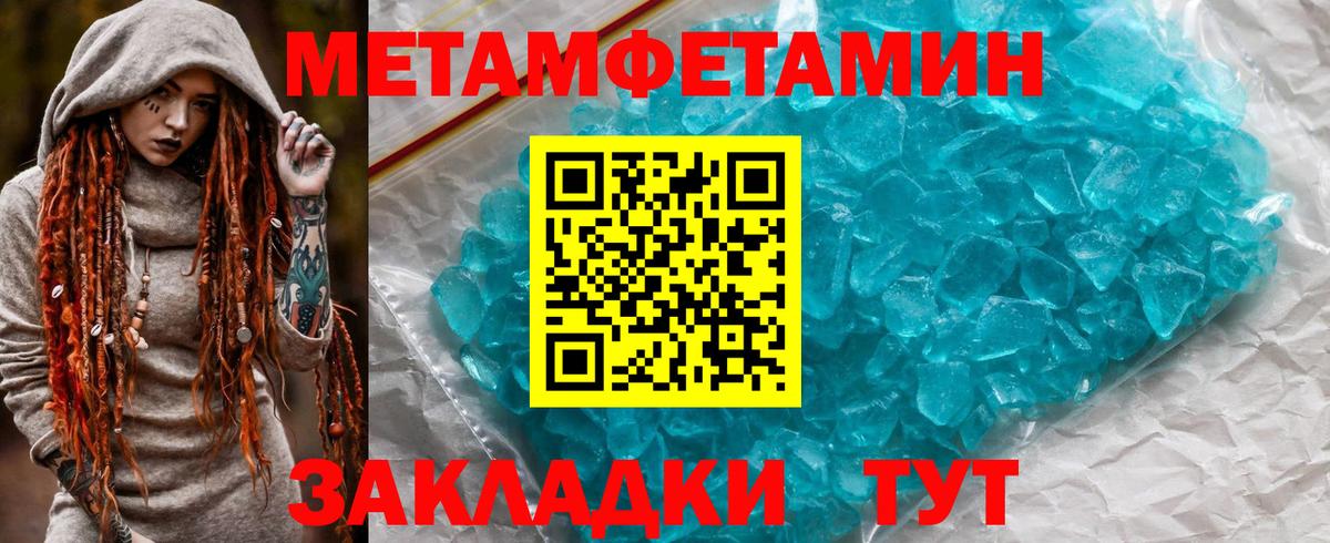 Amphetamine 98%  Вход с VPN  Amphetamine  Среднеуральск 