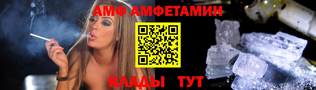Amphetamine 97% Среднеуральск