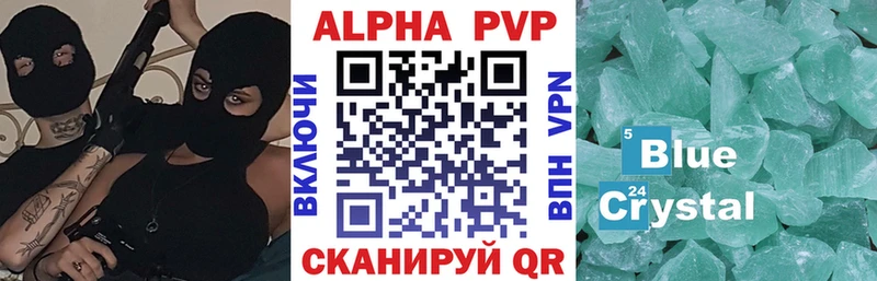 Alfa_PVP СК КРИС  Среднеуральск 