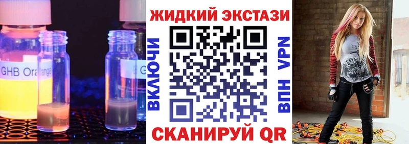 Бутират BDO 33%  Среднеуральск 