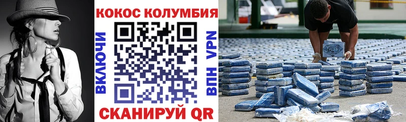 закладка  Среднеуральск  KRAKEN онион  COCAIN VHQ 