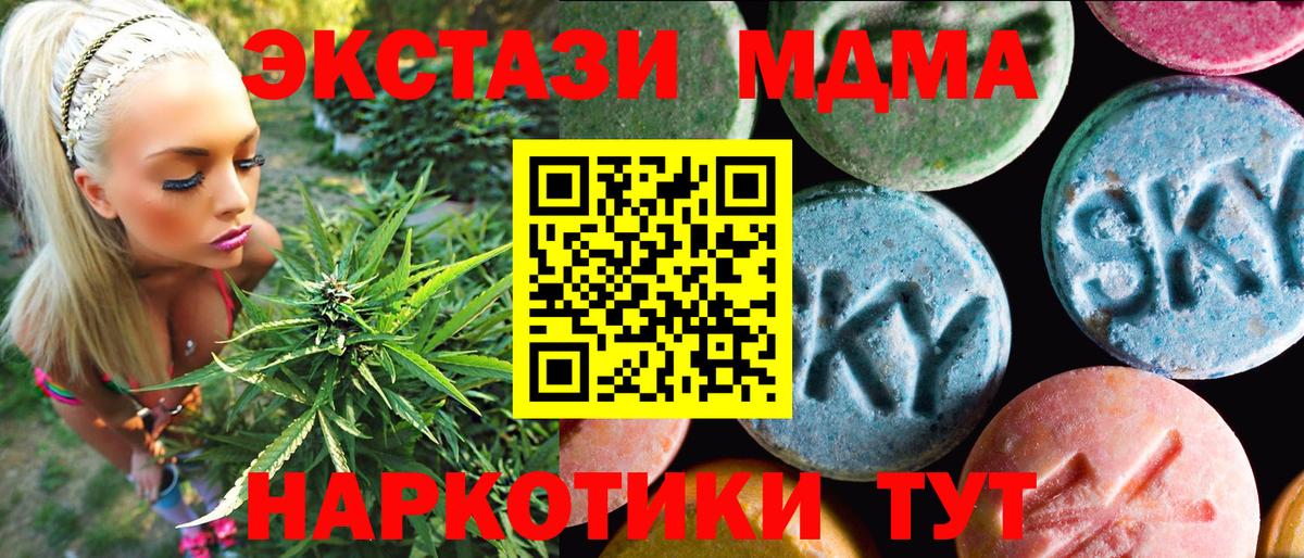 Среднеуральск  Ecstasy 280мг  ЭКСТАЗИ Philipp Plein  Ecstasy  Вход с VPN 