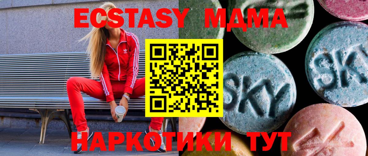 Alpha-PVP Среднеуральск