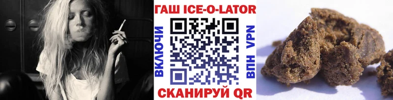 Гашиш гашик  Среднеуральск 
