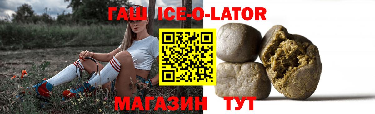 ГАШИШ 40% ТГК Среднеуральск