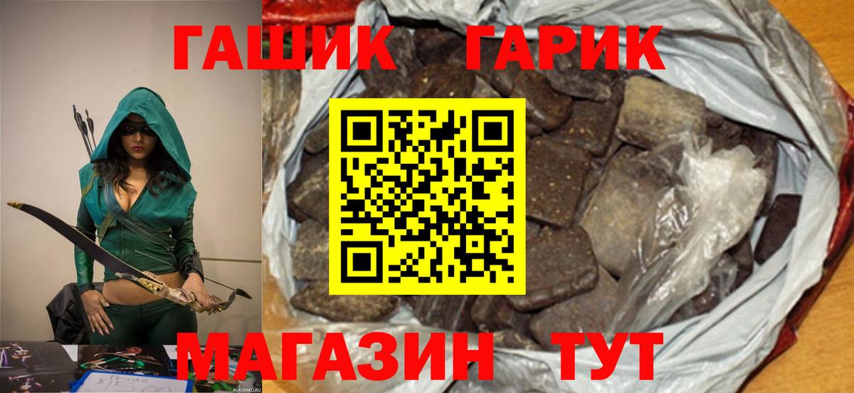 Среднеуральск  Гашиш убойный  Вход с VPN 