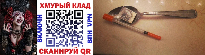 где найти   Среднеуральск  Героин гречка 