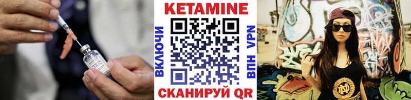 Кетамин VHQ  Среднеуральск 