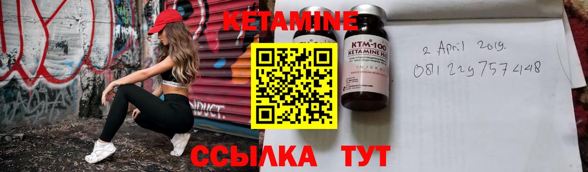 маркетплейс телеграм  Кетамин VHQ  Вход с VPN  Среднеуральск 
