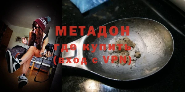 бутират Заволжск