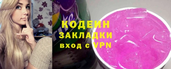 бутират Заволжск