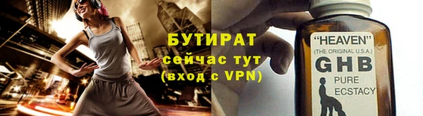 амф Заводоуковск