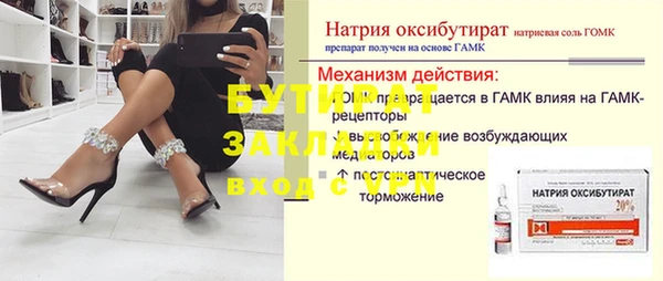 скорость Заволжье