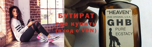 амф Заводоуковск