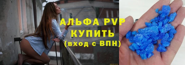 таблы Чегем