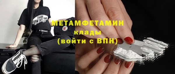 бутират Заволжск