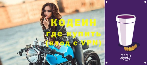 мефедрон Чердынь