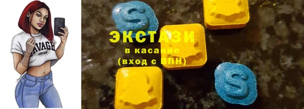 бутират Заволжск