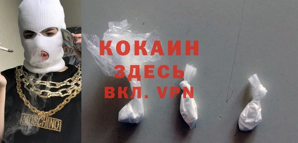 бутират Заволжск
