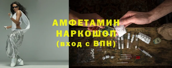 амф Заводоуковск