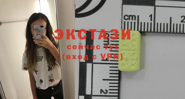 амф Заводоуковск