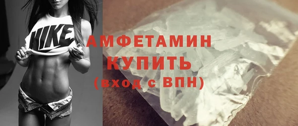 амф Заводоуковск