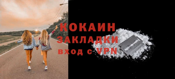 марихуана Елабуга