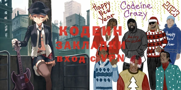 мефедрон Чердынь
