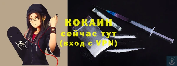 бутират Заволжск