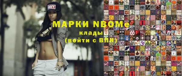 скорость Заволжье