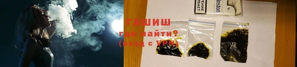 бутират Заволжск