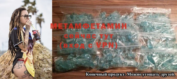 скорость Заволжье