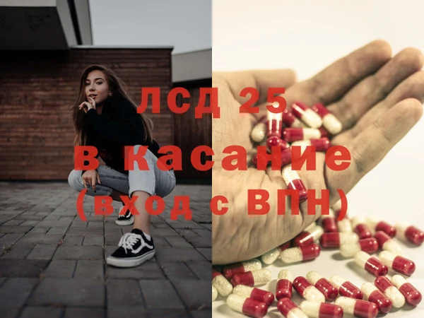 скорость Заволжье