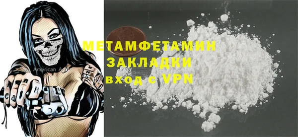 скорость Заволжье