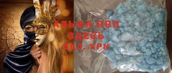 бутират Заволжск