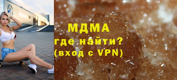 бутират Заволжск