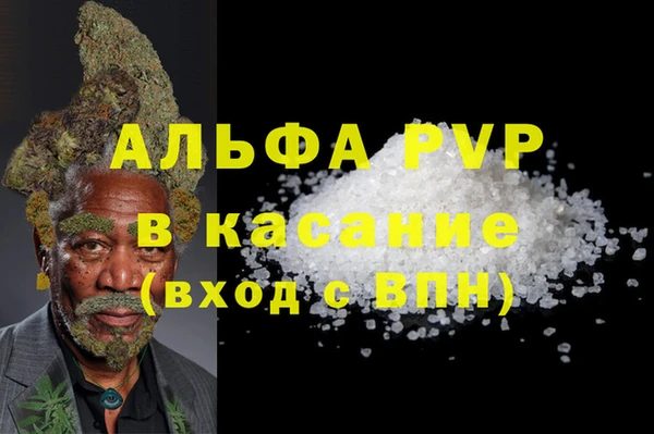 скорость Заволжье