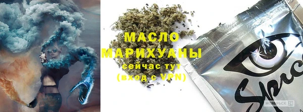 амф Заводоуковск