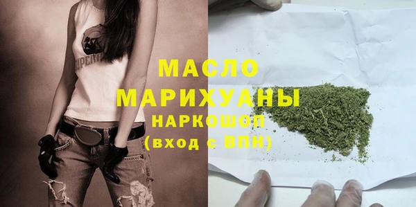бутират Заволжск