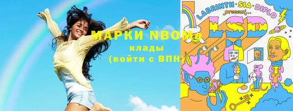 амф Заводоуковск