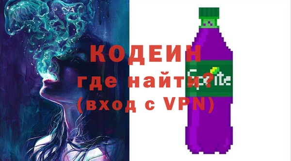 бутират Заволжск