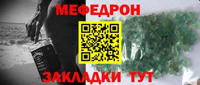 герыч Краснознаменск