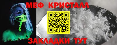 каннабис Краснокаменск