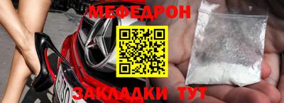 мдпв Краснодар