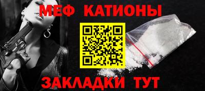 каннабис Краснокаменск