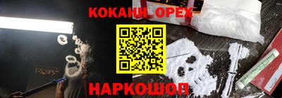каннабис Краснокаменск