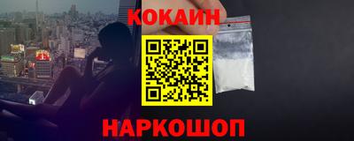 каннабис Краснокаменск