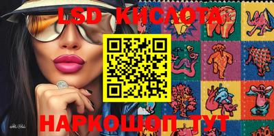 герыч Краснознаменск