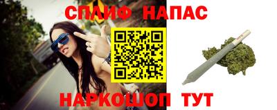 каннабис Краснокаменск